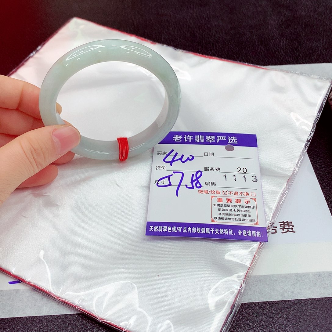 翡翠未镶嵌手镯112