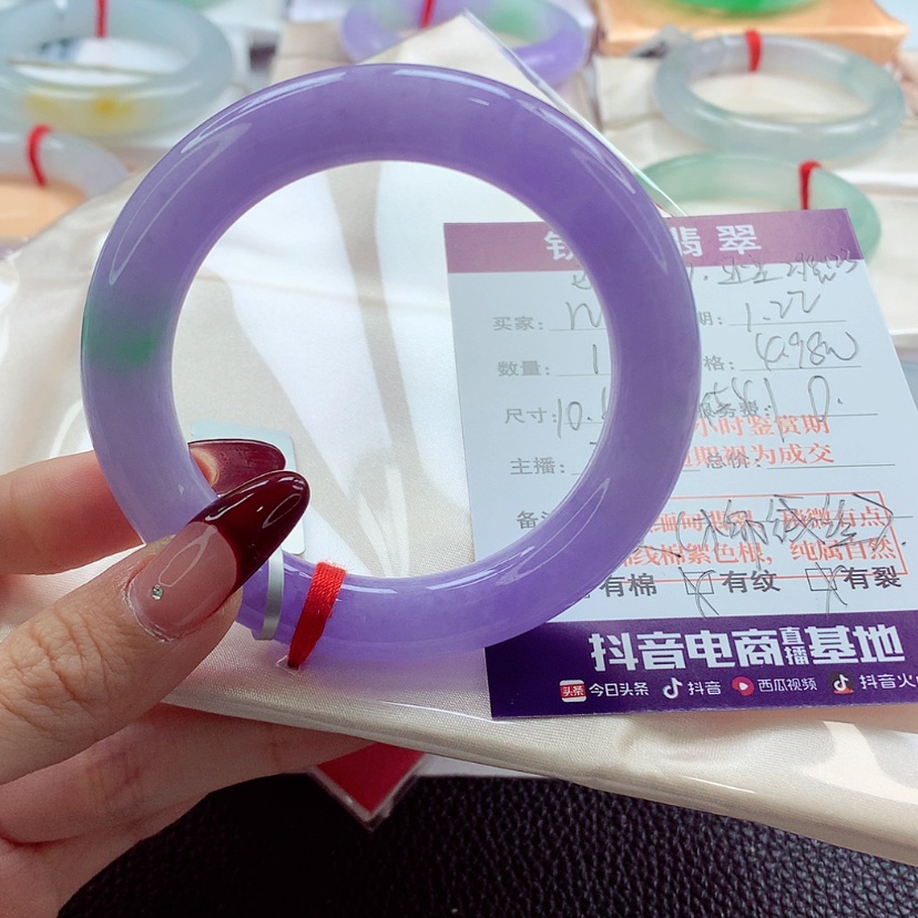 【闪购商品】翡翠手镯未镶嵌?***?54 浓紫肉细 灵