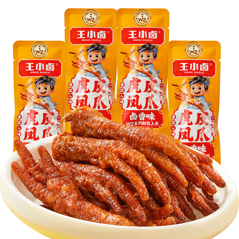 王小卤虎皮凤爪鸡爪W2系列散称 10支装 卤香味