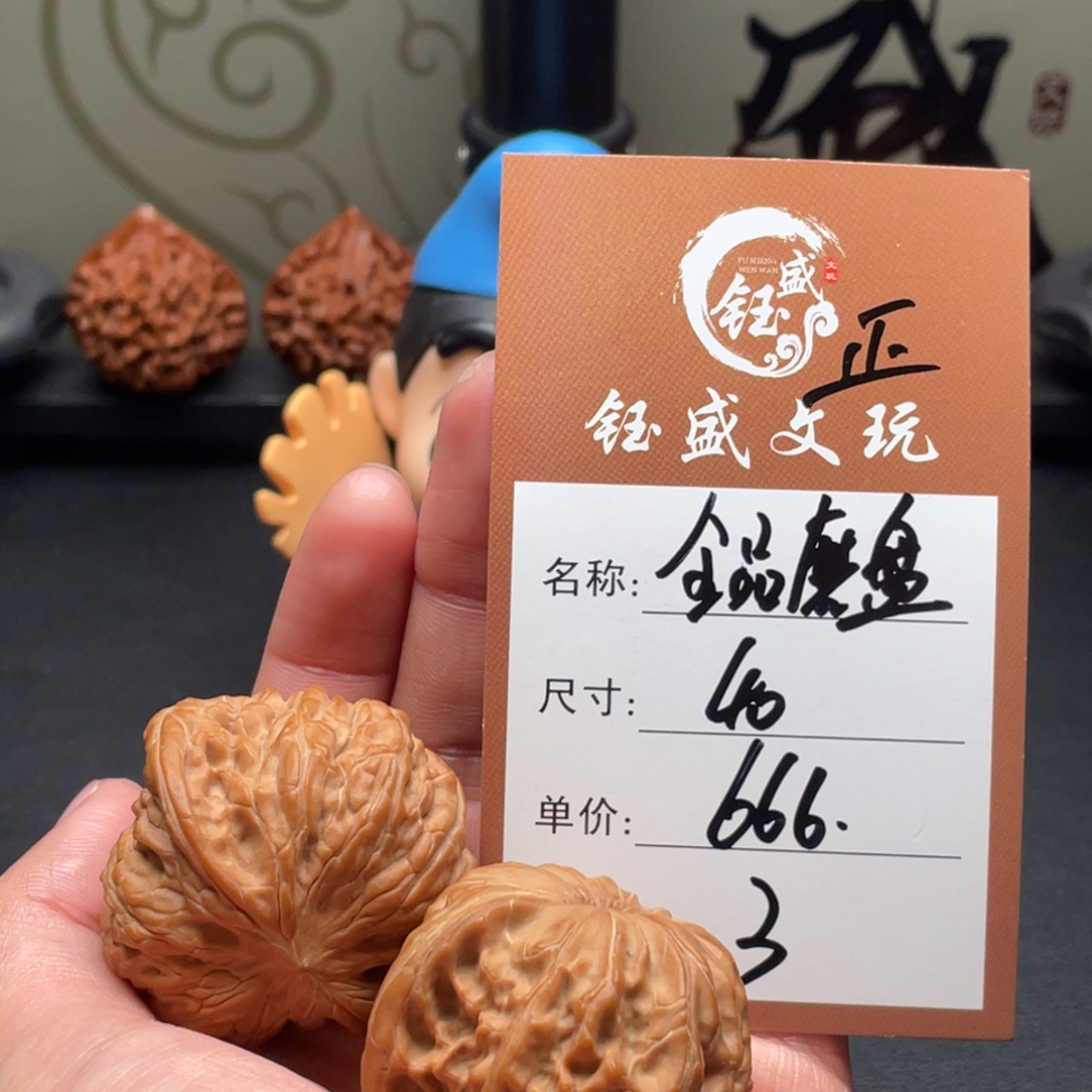 把件文玩核桃全品磨盘