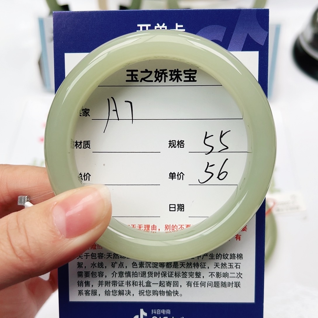 和田玉手镯未镶嵌