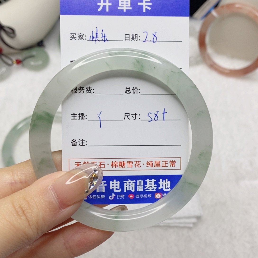 石英质玉手镯未镶嵌快***天