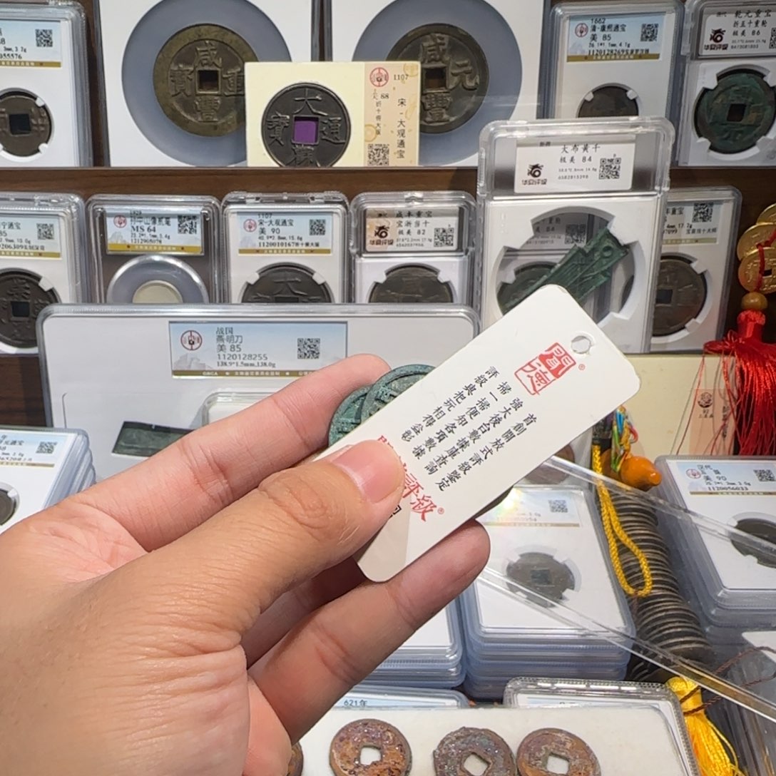 宁***远铜齐泉   开元通宝 2个