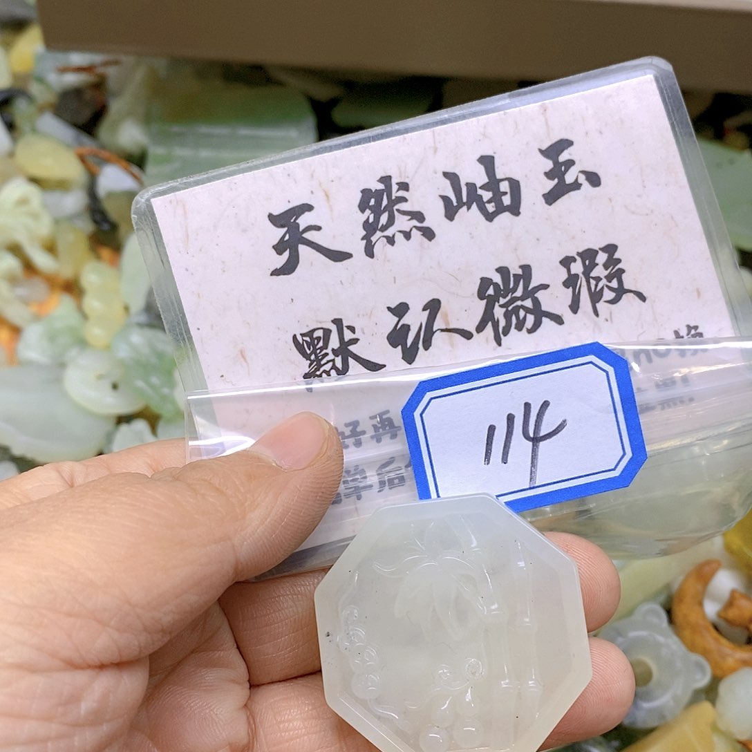 蛇纹石玉颈饰未镶嵌114