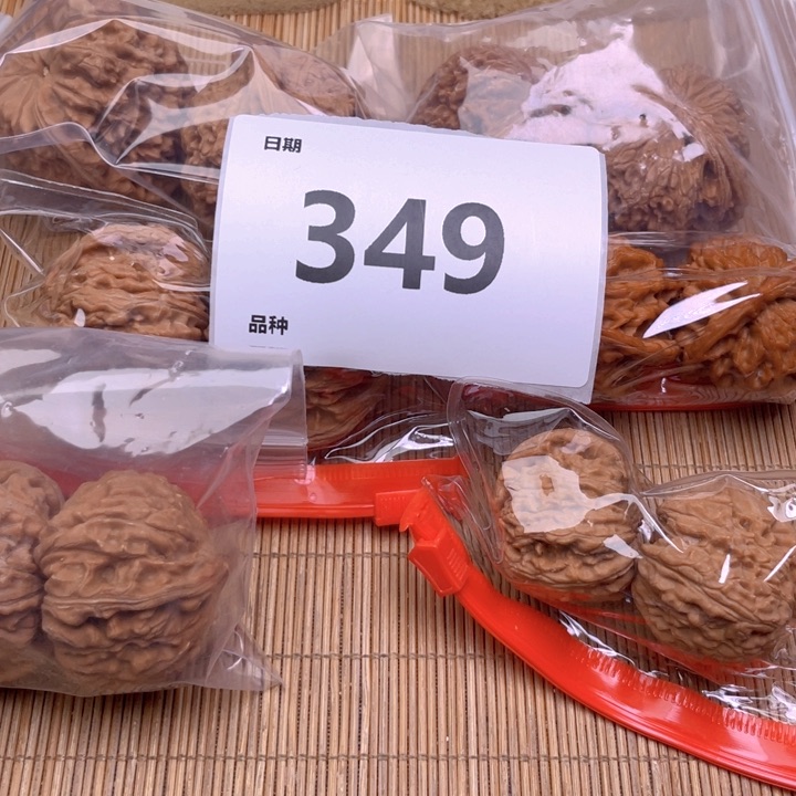 文玩核桃把件349号6对