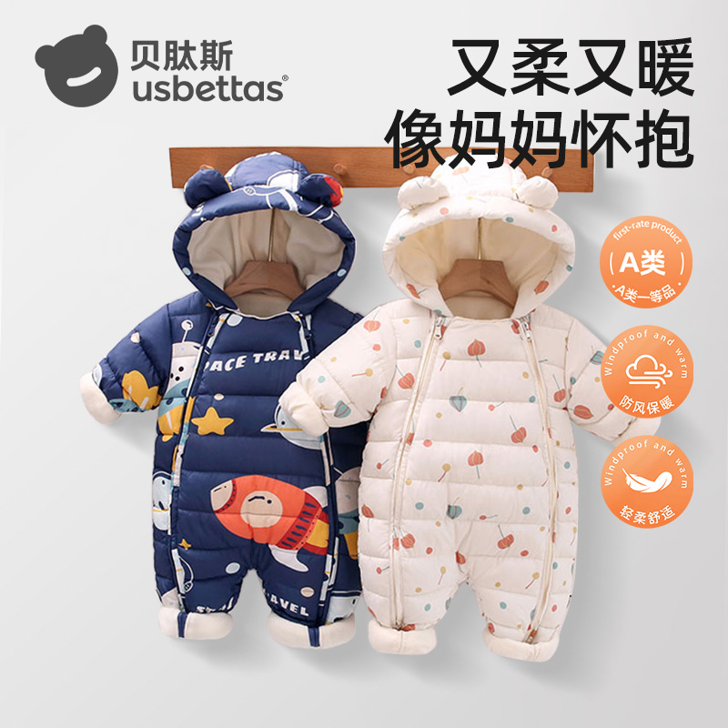 [贝肽斯]婴儿衣服宝宝连体衣冬加绒加厚夹棉连帽抱衣外出棉服冬装