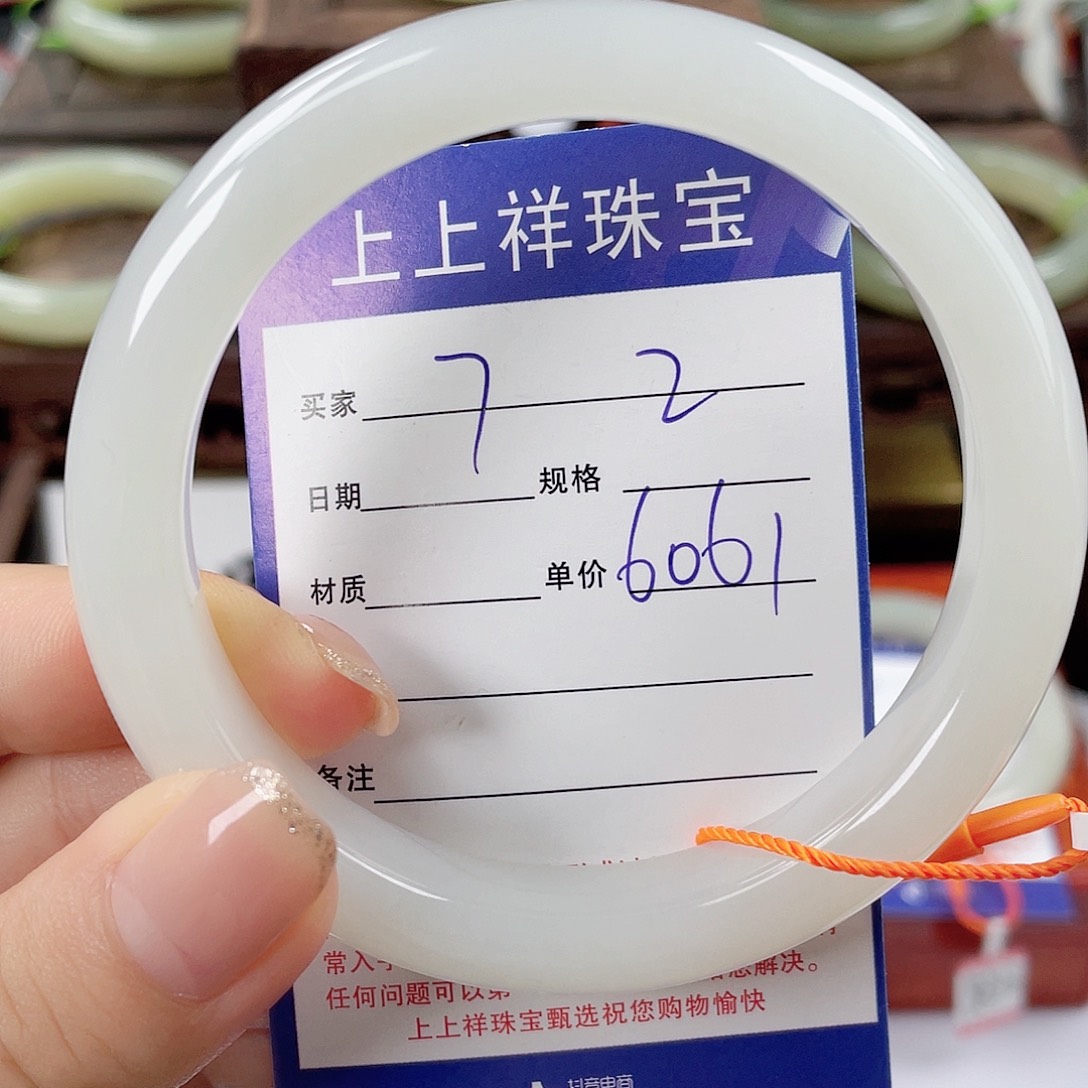 和田玉手镯未镶嵌