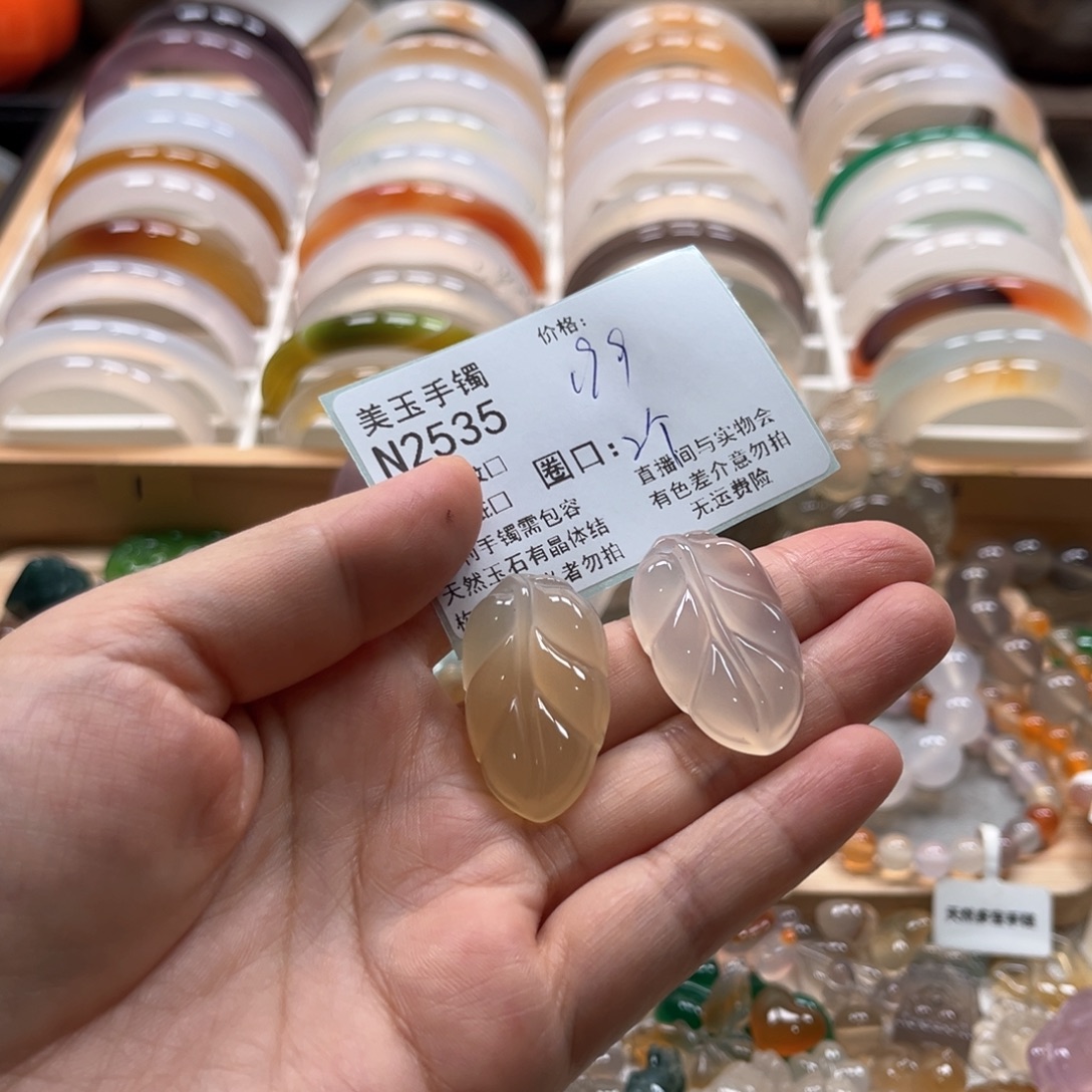 手镯玛瑙/玉髓未镶嵌2535