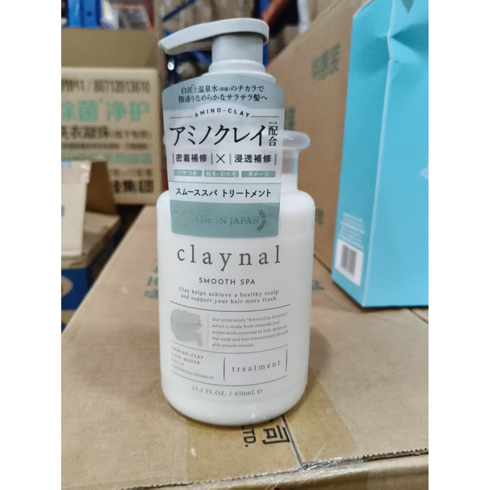 蓬派氨基酸蚕丝弹力美发护发素450ml    26-11月