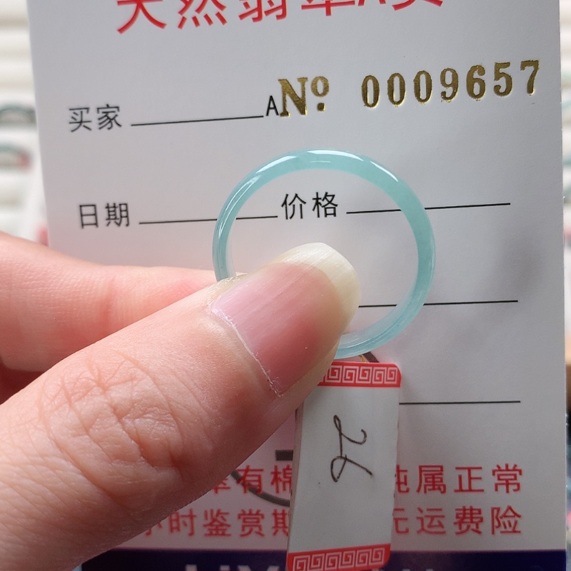 【闪购商品】翡翠未镶嵌戒指天然翡翠翡翠，