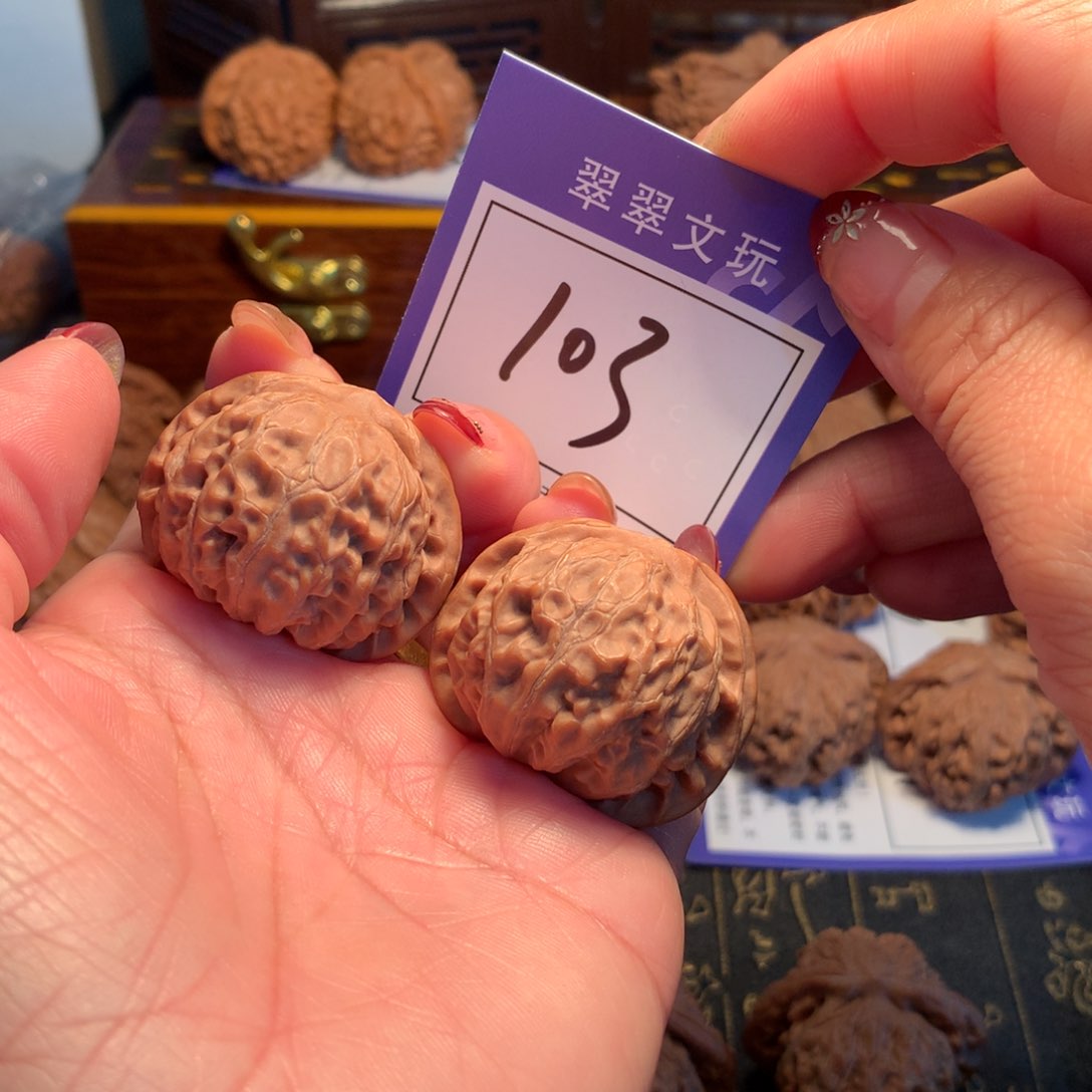 文玩核桃吊坠103号全品宫灯3.8