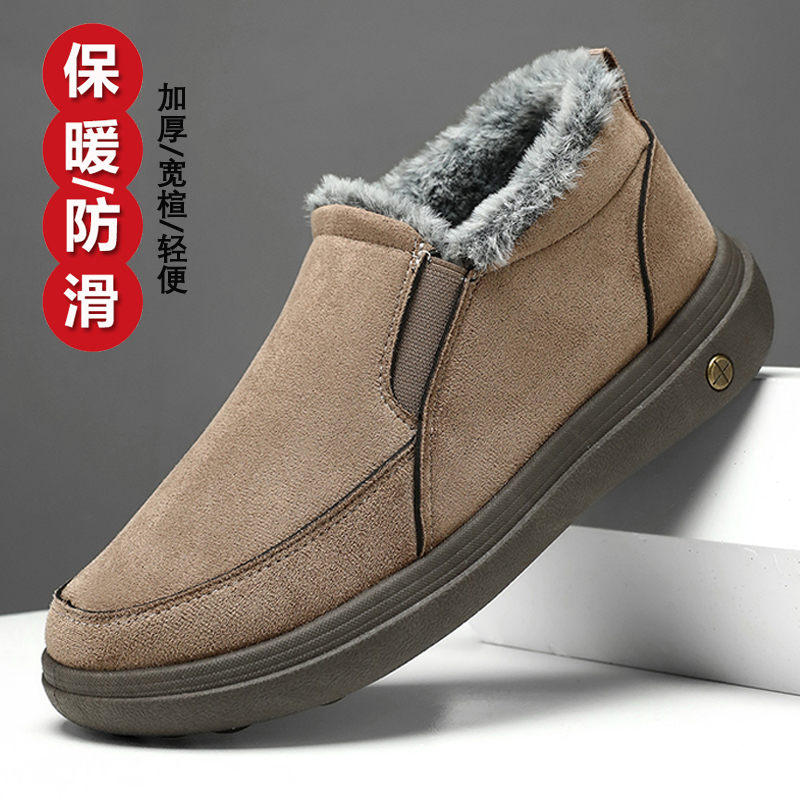 冬季新款棉鞋男鞋加厚底防滑雪地靴加绒一脚蹬爸爸鞋保暖户外棉靴