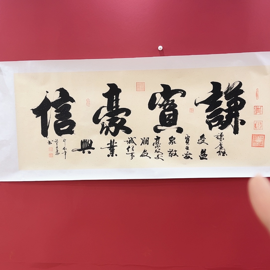 书法冀州美术书法作品