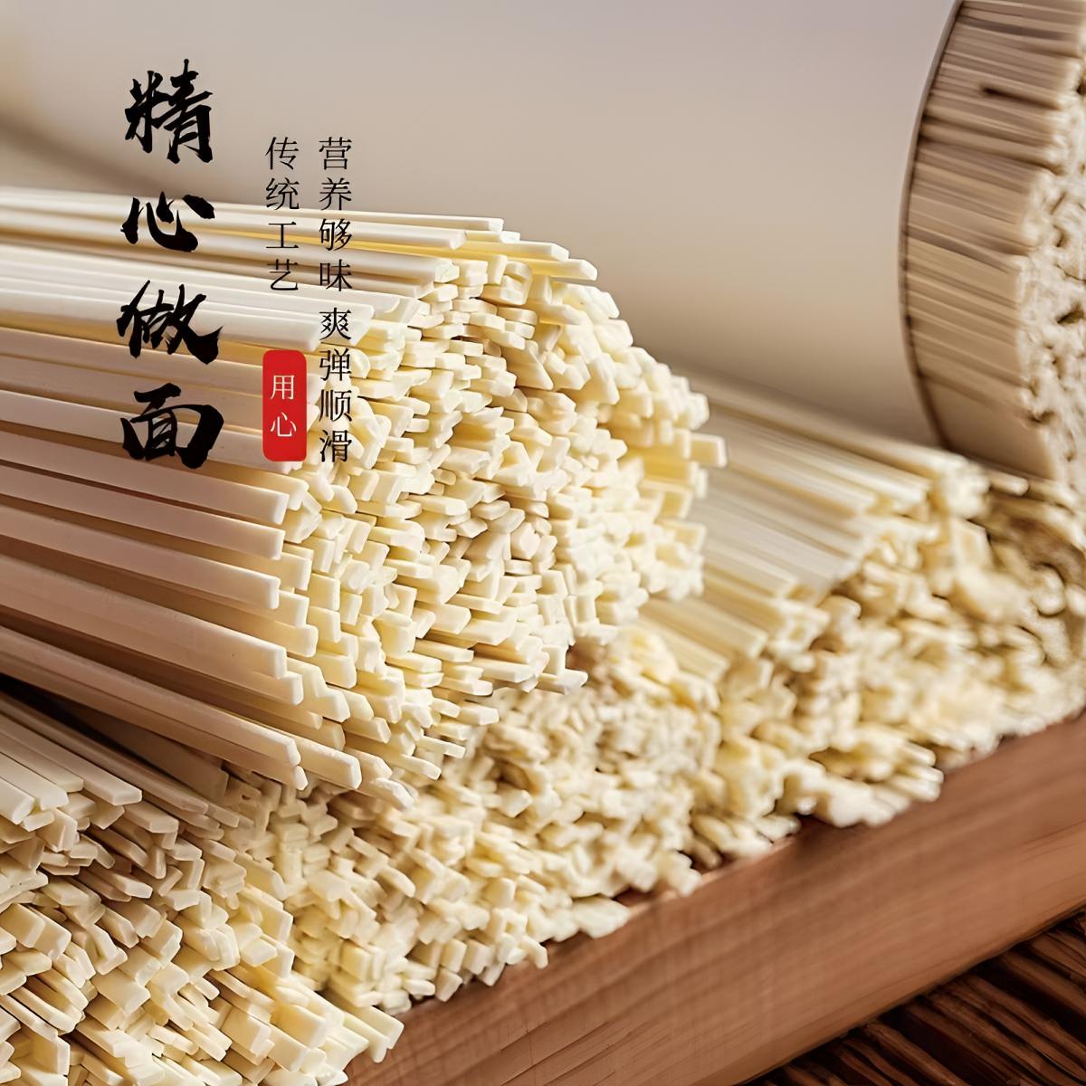 湘西葛根面纯手工挂面易煮营养葛根面圆形面条圆面湖南早餐面条