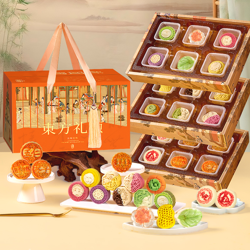 【宠粉】高端东方礼颂三层中秋月饼礼盒广式蛋黄莲蓉五仁豆沙送人团