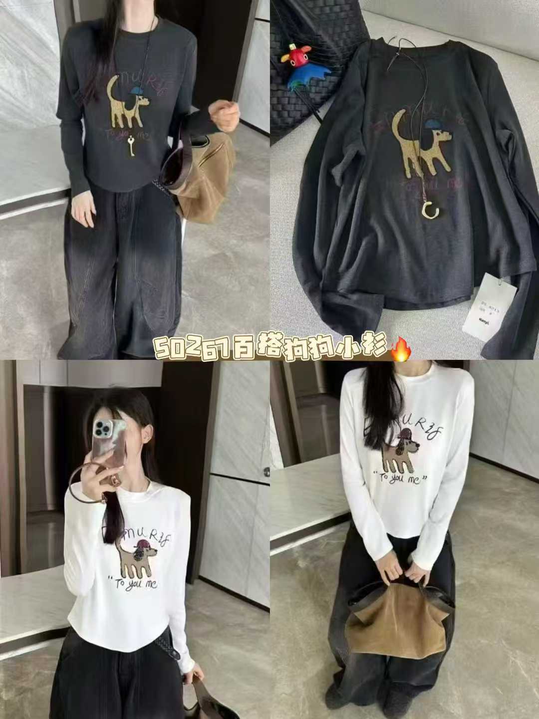 XHB  2025秋冬季女士时装百搭拘拘打底衫 50267