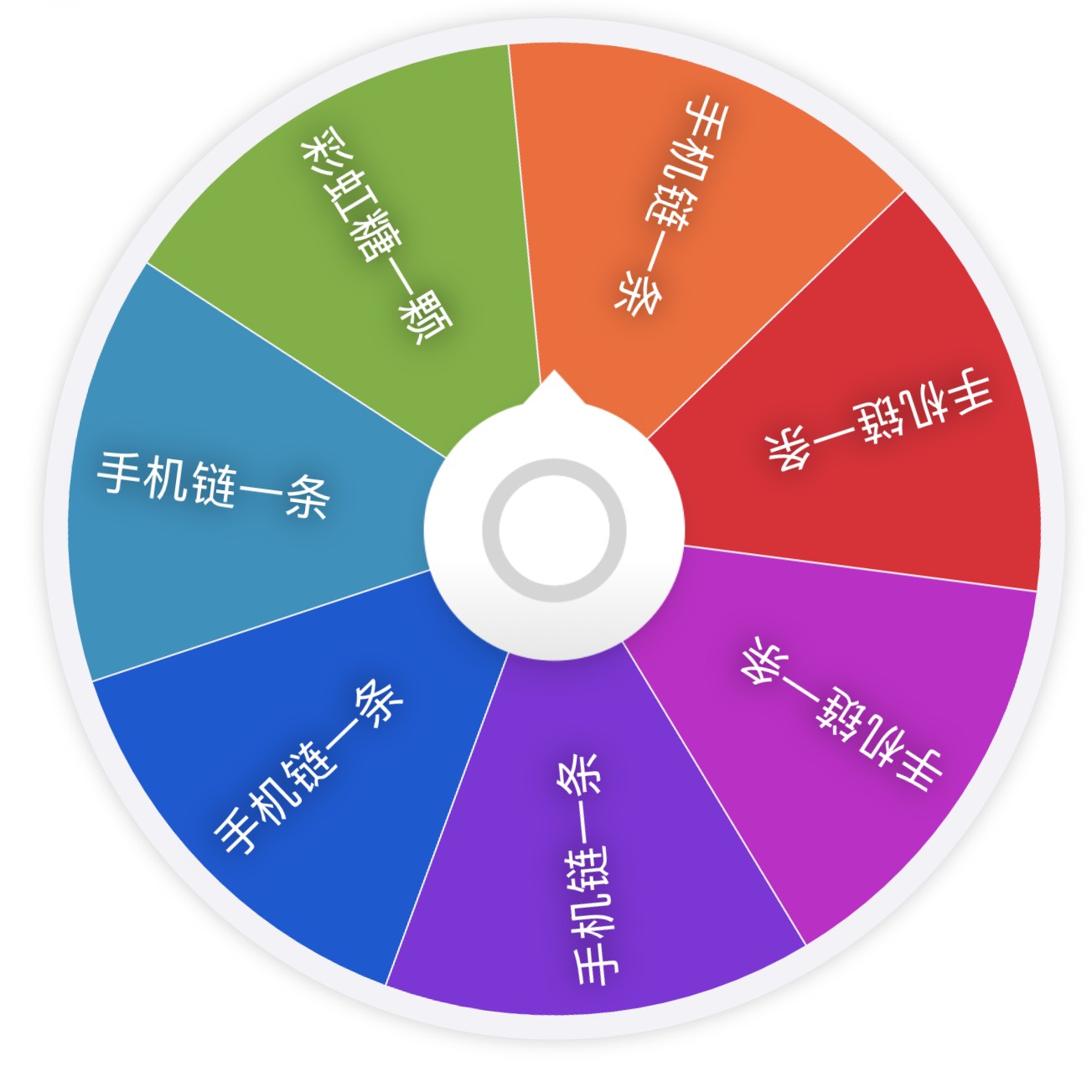 【彩虹糖9.9米大转盘】底娃是手机链挂件萌粒盲盒潮玩迷你手办摆件