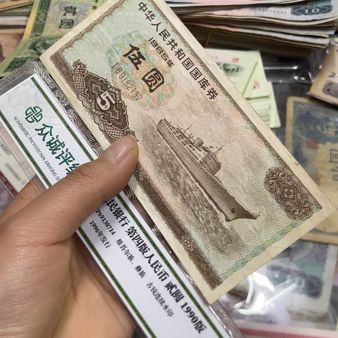 退市钱原图发货一张