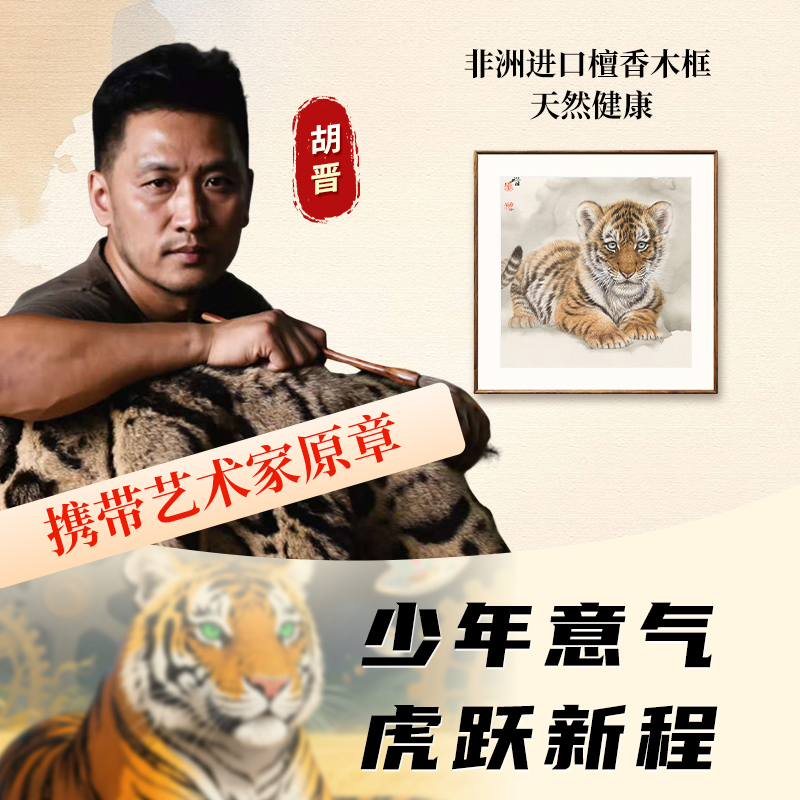 胡晋《睥睨》走廊壁画玄关墙正对入户门壁画房间装饰用品现代简约风