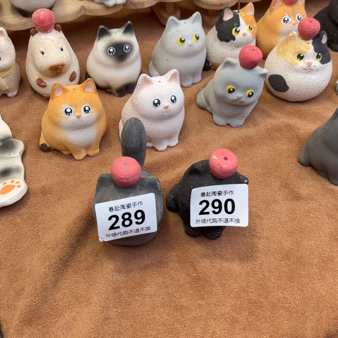 冰****陶摆件89？90哈哈哈哈