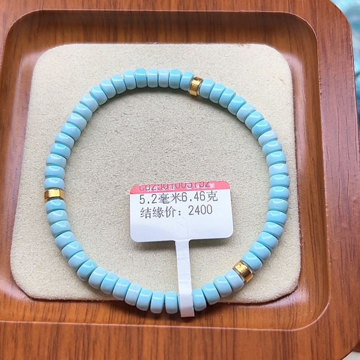 未镶嵌绿松石手链