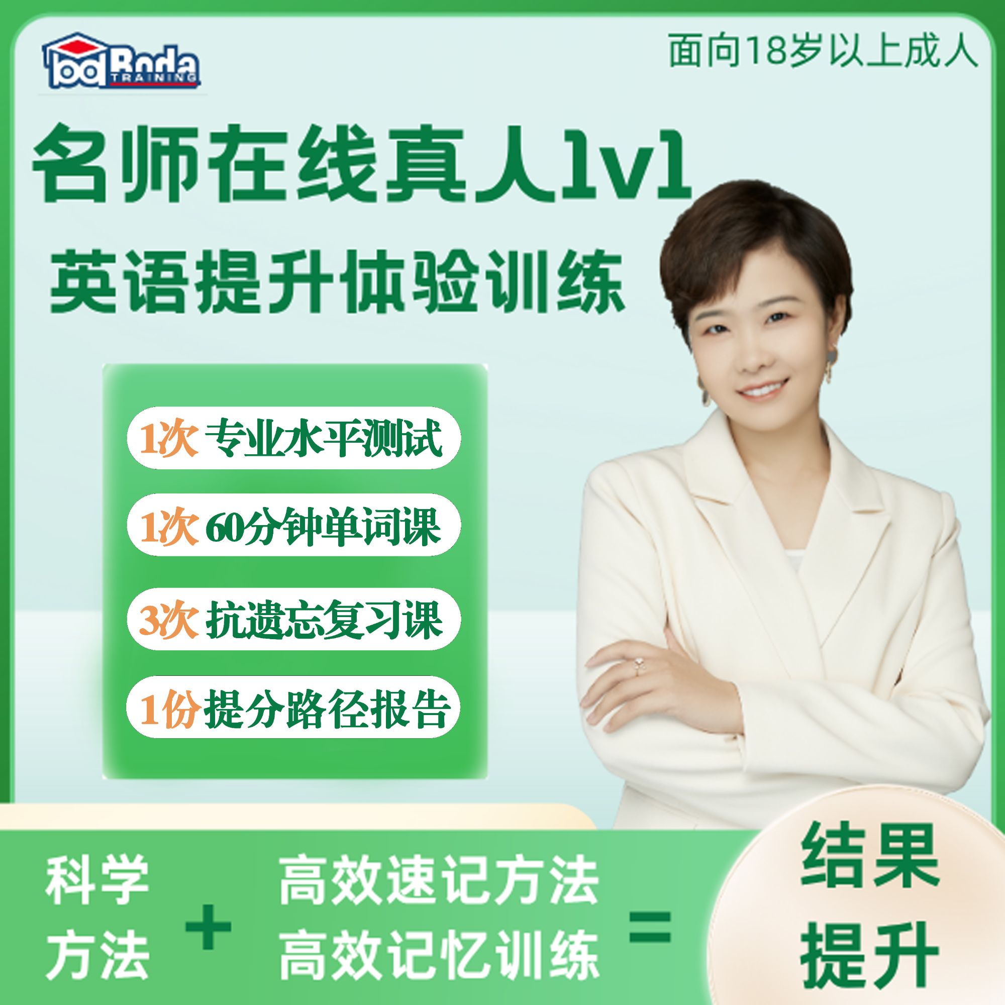 【专治记不住】知识服务 1v1 小/初/高