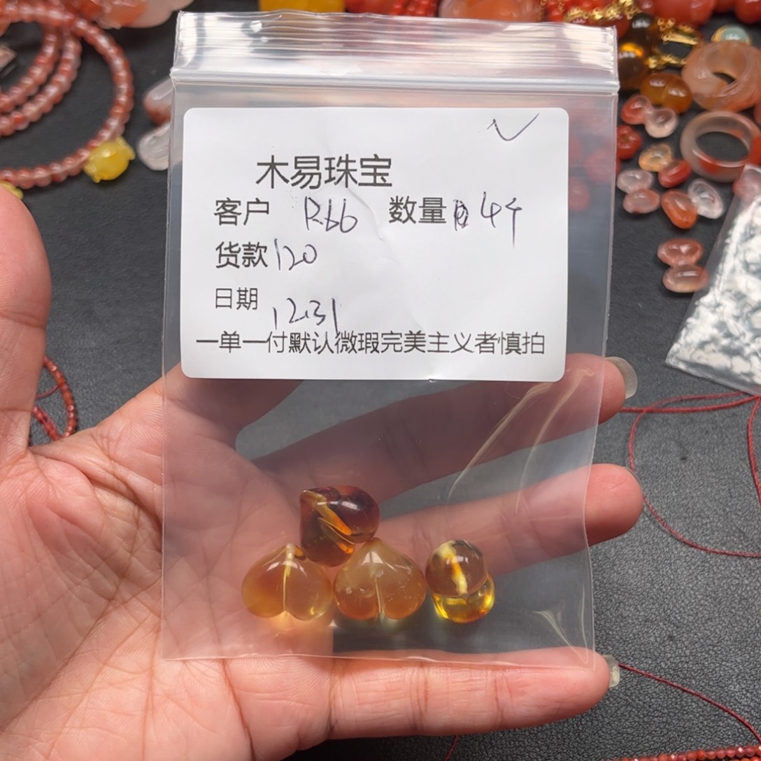 R***6南红玛瑙未镶嵌配饰