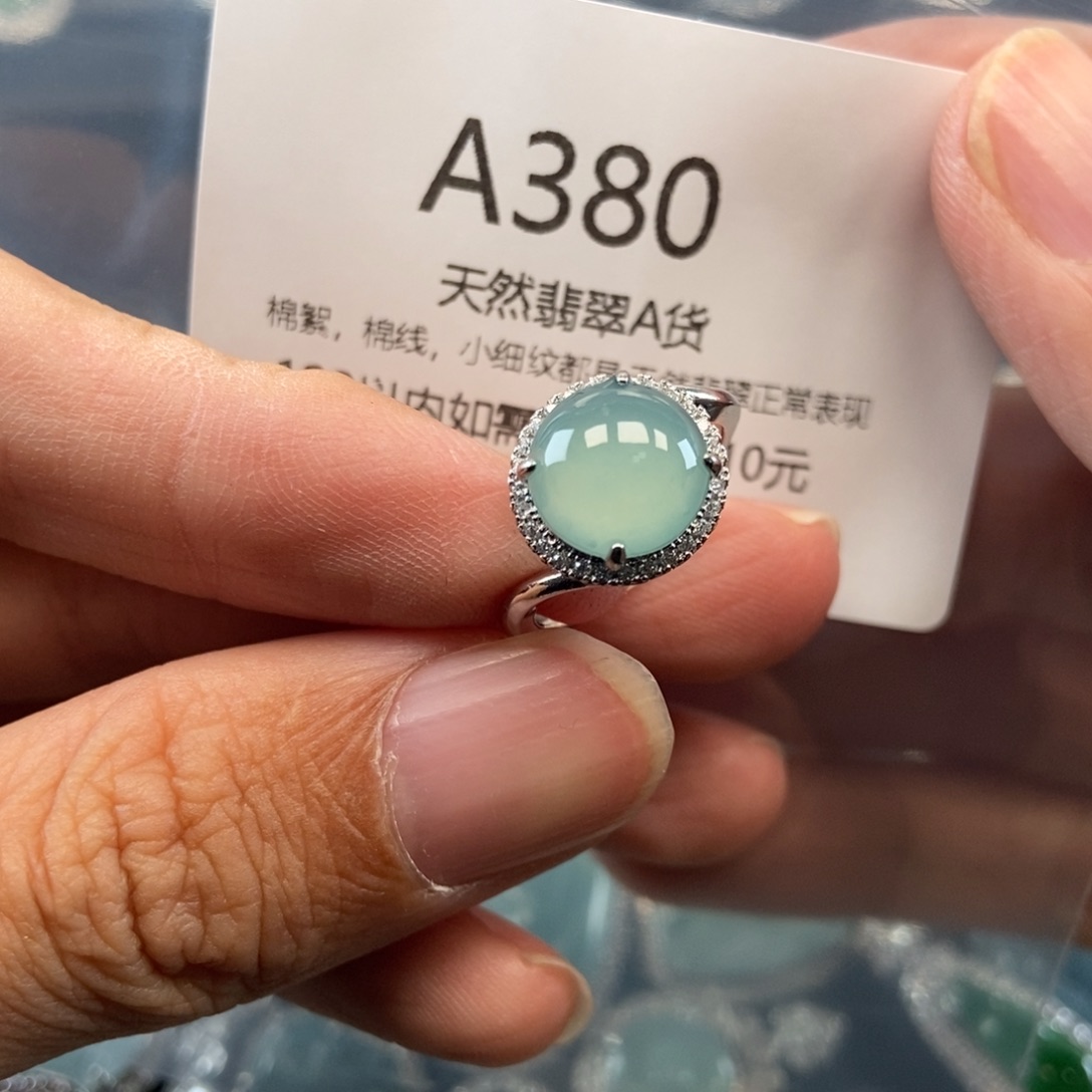 【闪购商品】翡翠吊坠(不含链)未镶嵌