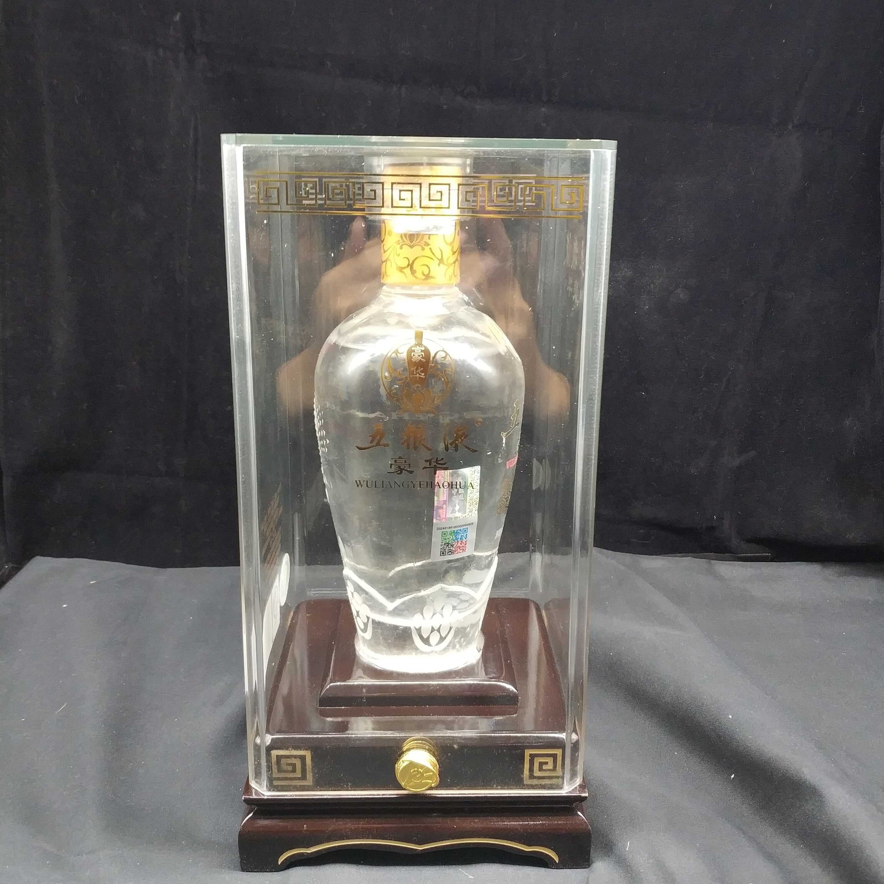 2012年五粮液豪华版1-M2XLN008228-02