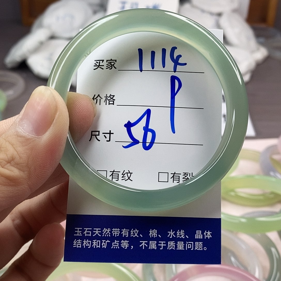 手镯玛瑙/玉髓未镶嵌1114