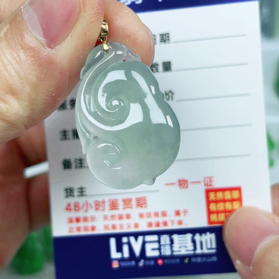 翡翠吊坠(不含链)18K金镶嵌