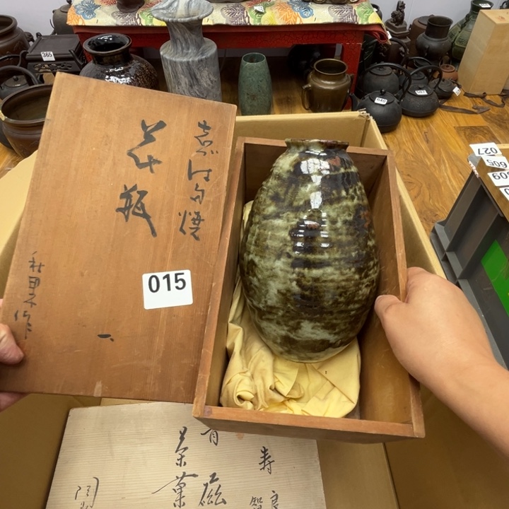 瓷片呀工艺品摆件瓷器摆件正能量 