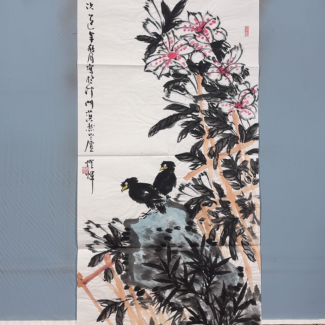 国画904 牡丹一如您的