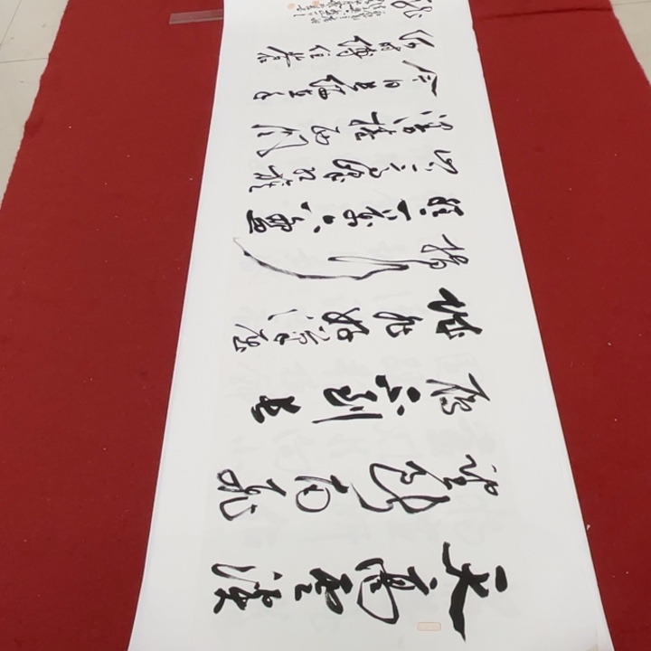 书法罗柏发书法作品集