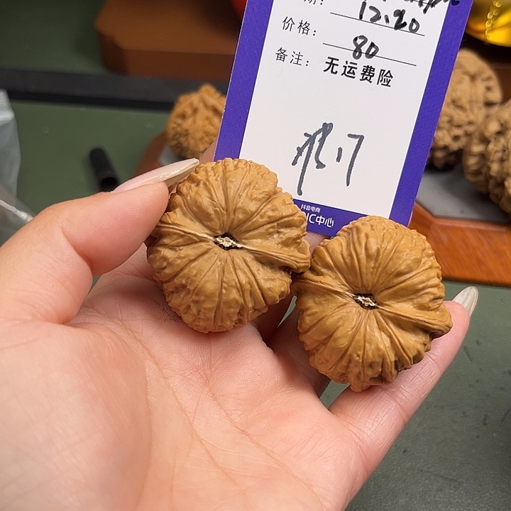 文玩核桃把件文玩17