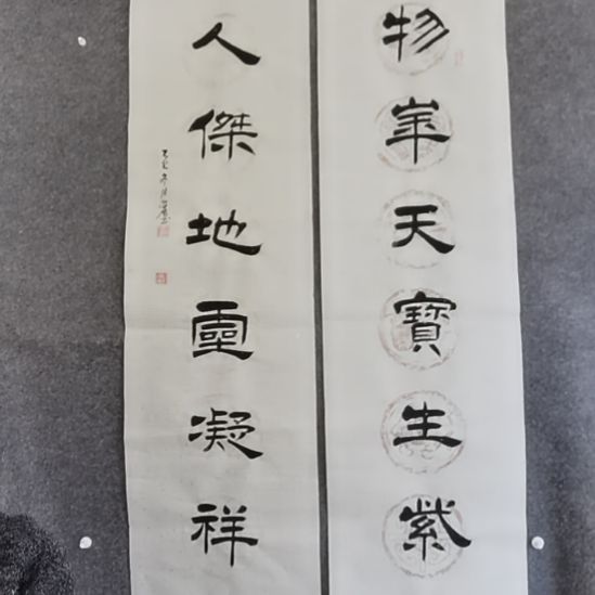 茶***香书法书书屋书法作