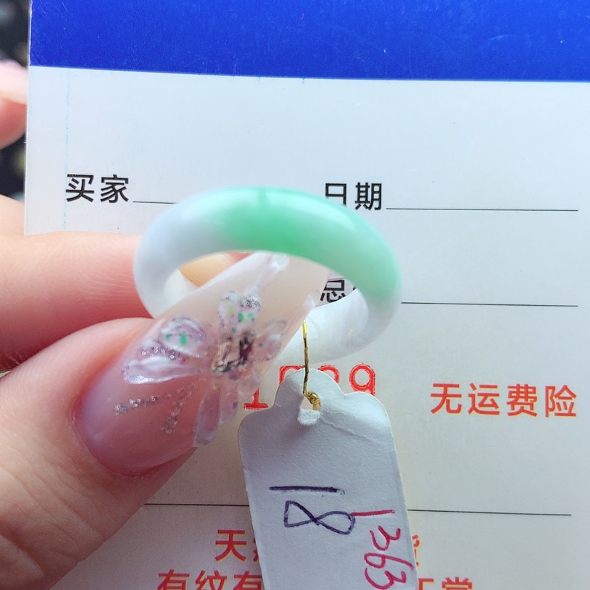【闪购商品】翡翠戒指未镶嵌）