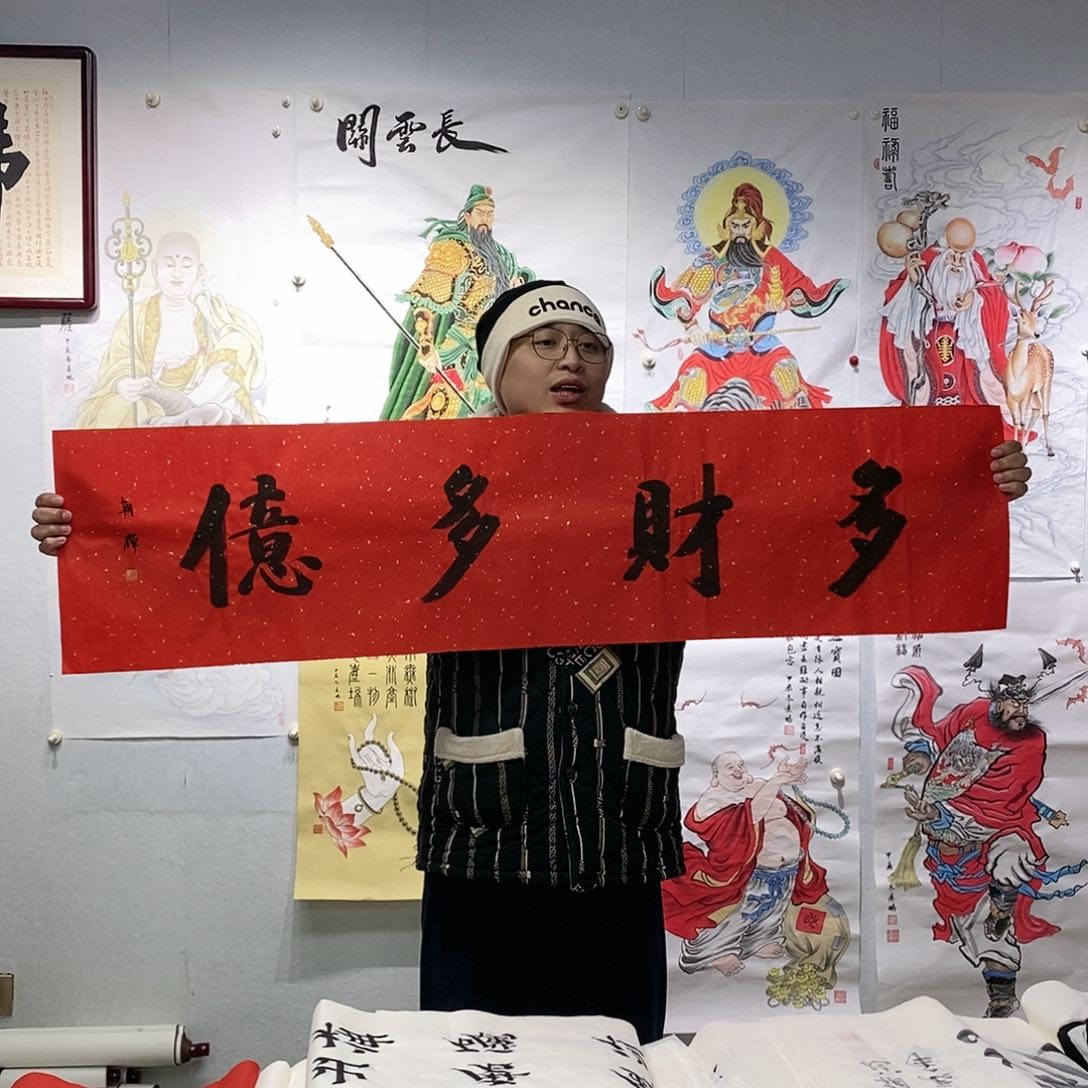 书法书法作品手写作品