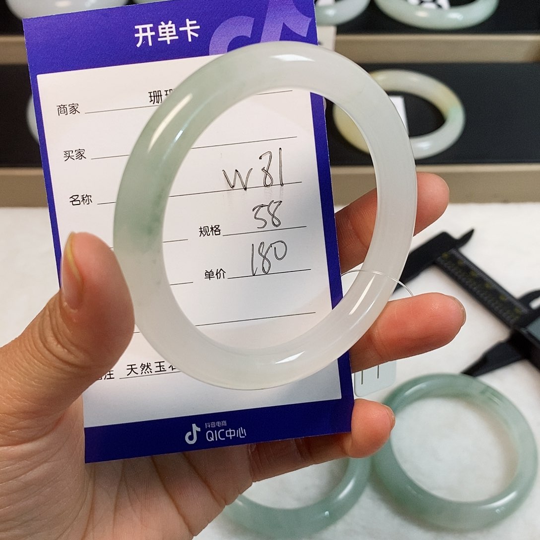 石英质玉（金丝玉）手镯未镶嵌没**字