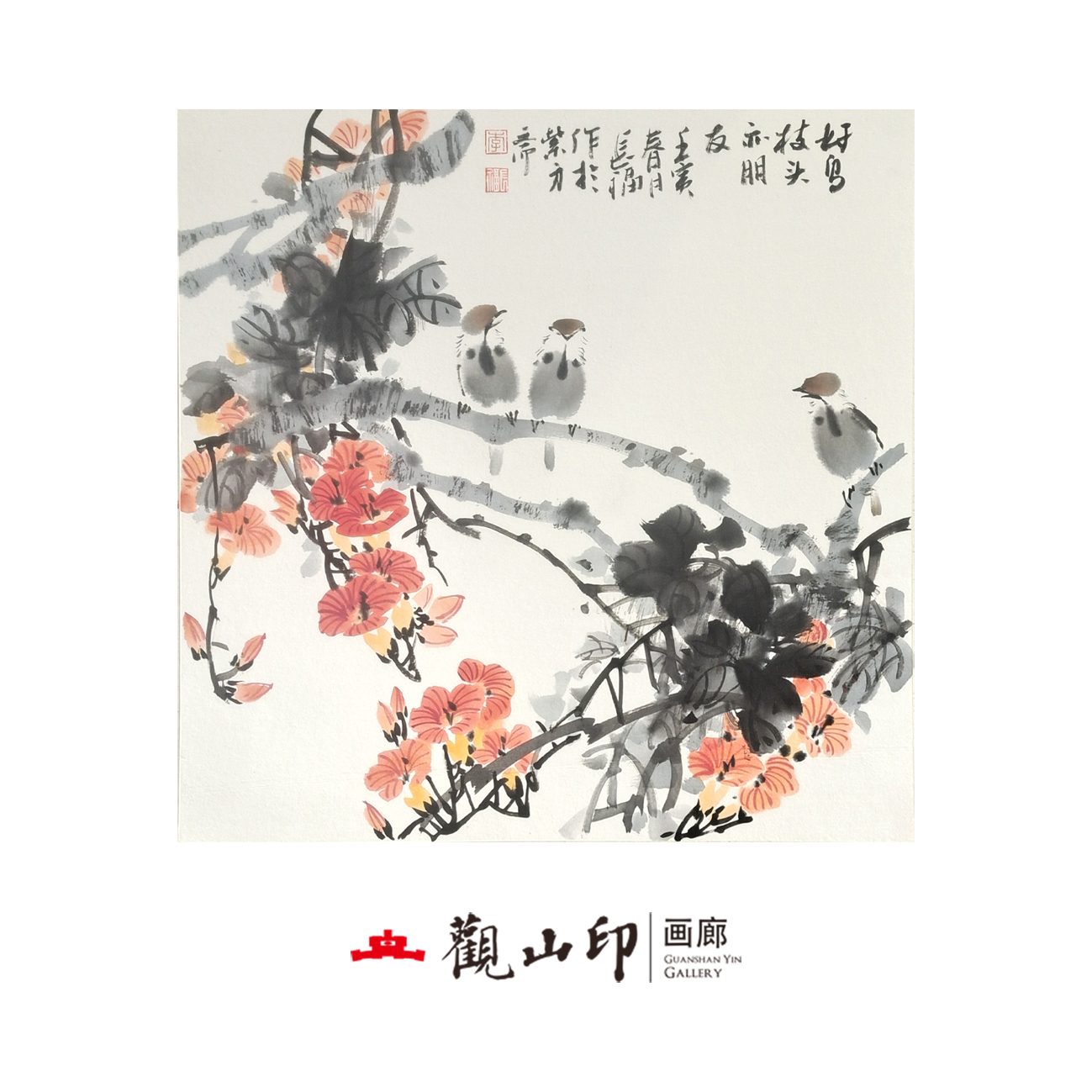李长福-原创手绘国画50x50cm作品-8113
