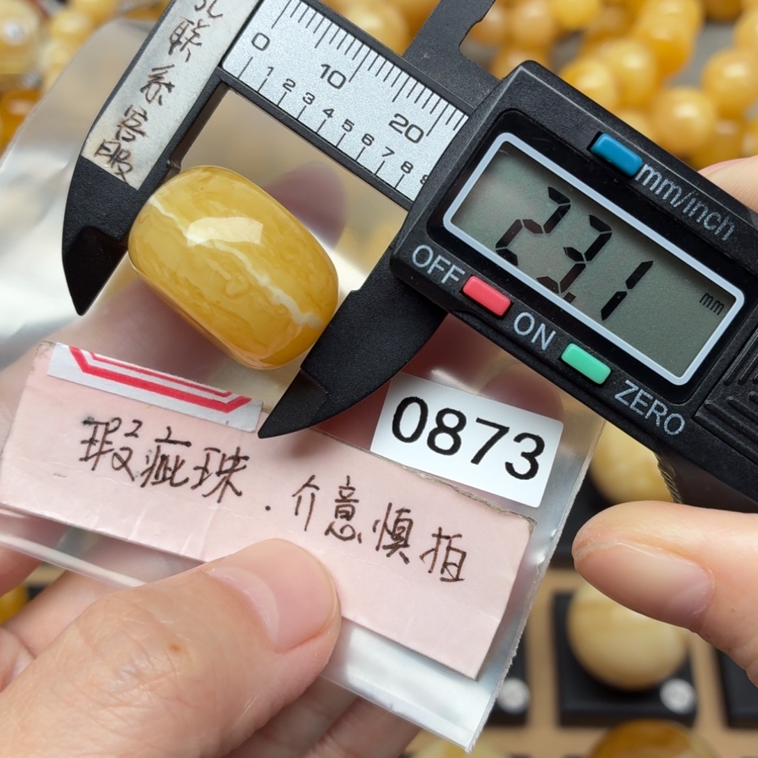 琥珀未镶嵌裸石蜜蜡虎皮纹漏价