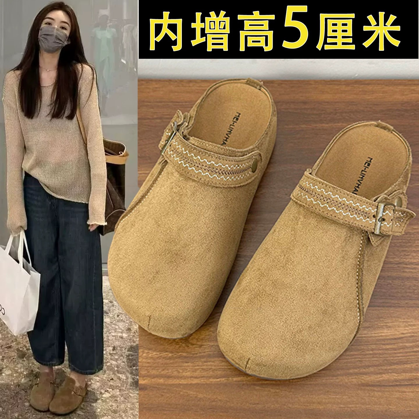 三福真皮厚底内增高两穿勃肯包头拖鞋女外穿2025新款秋季博肯拖鞋