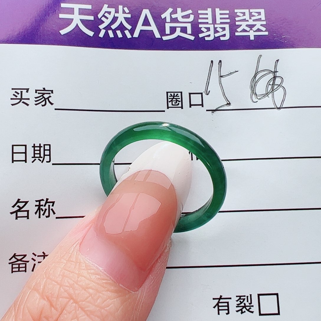 未镶嵌戒圈翡翠一*翡翠
