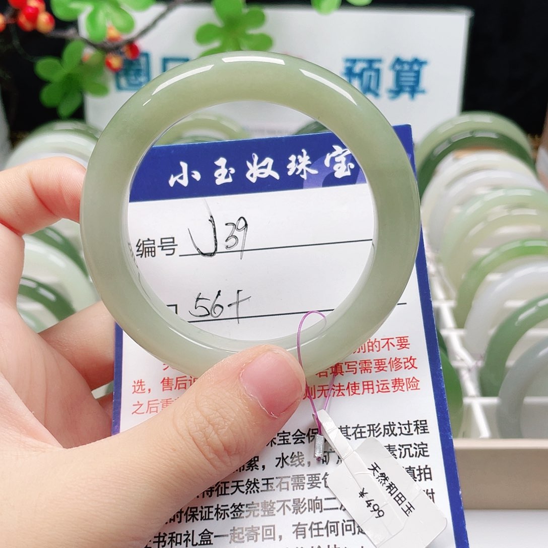 未镶嵌手镯和田玉