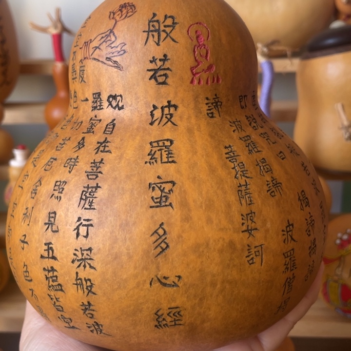 ****清手工墨刻心经摆件