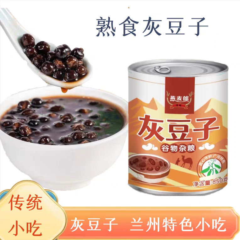 广河生产大罐灰豆子