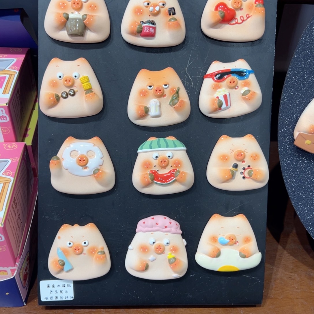 喜***喜陶瓷盘子器物成端冰箱贴加时钟