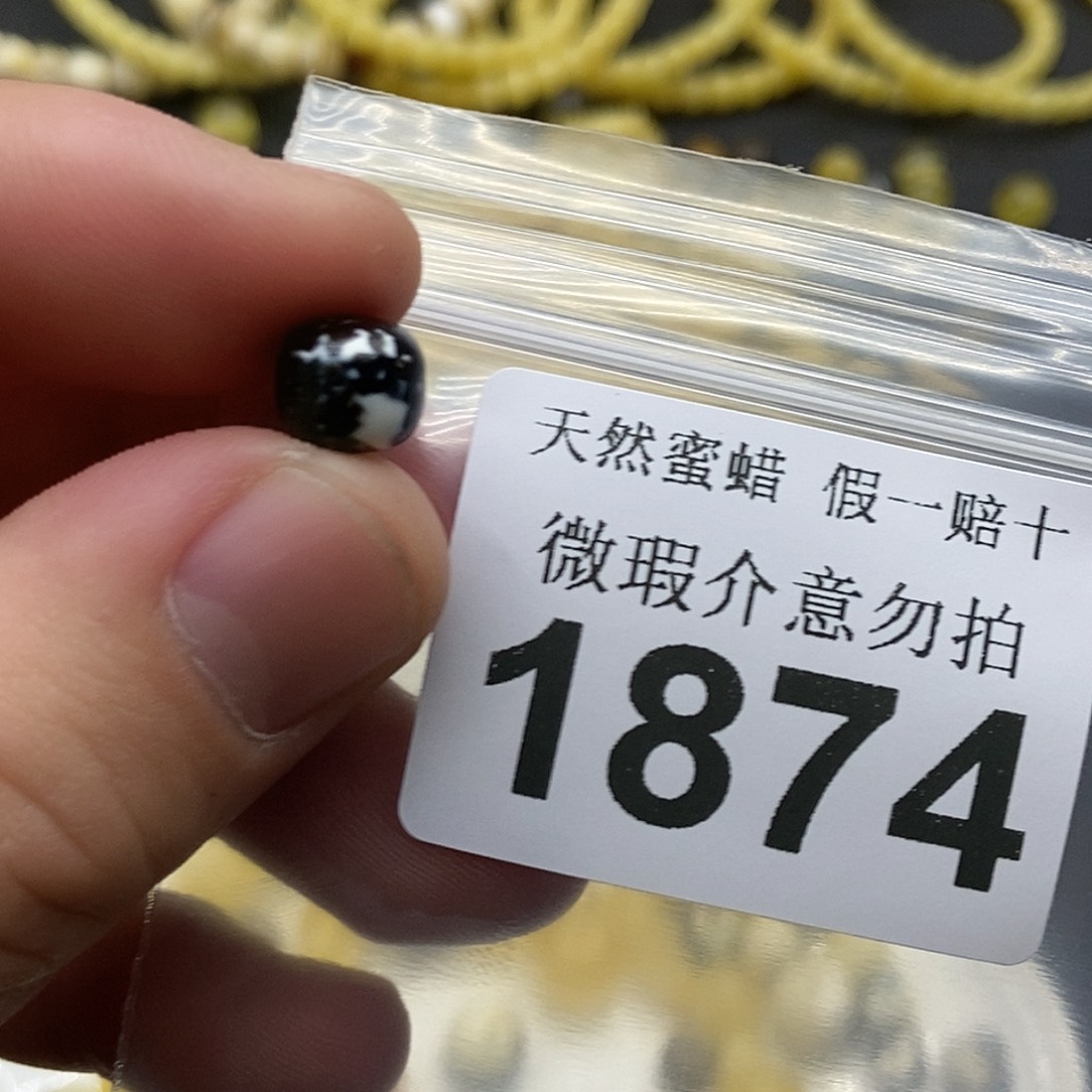 小***丛蜜蜡未镶嵌珠宝奇石
