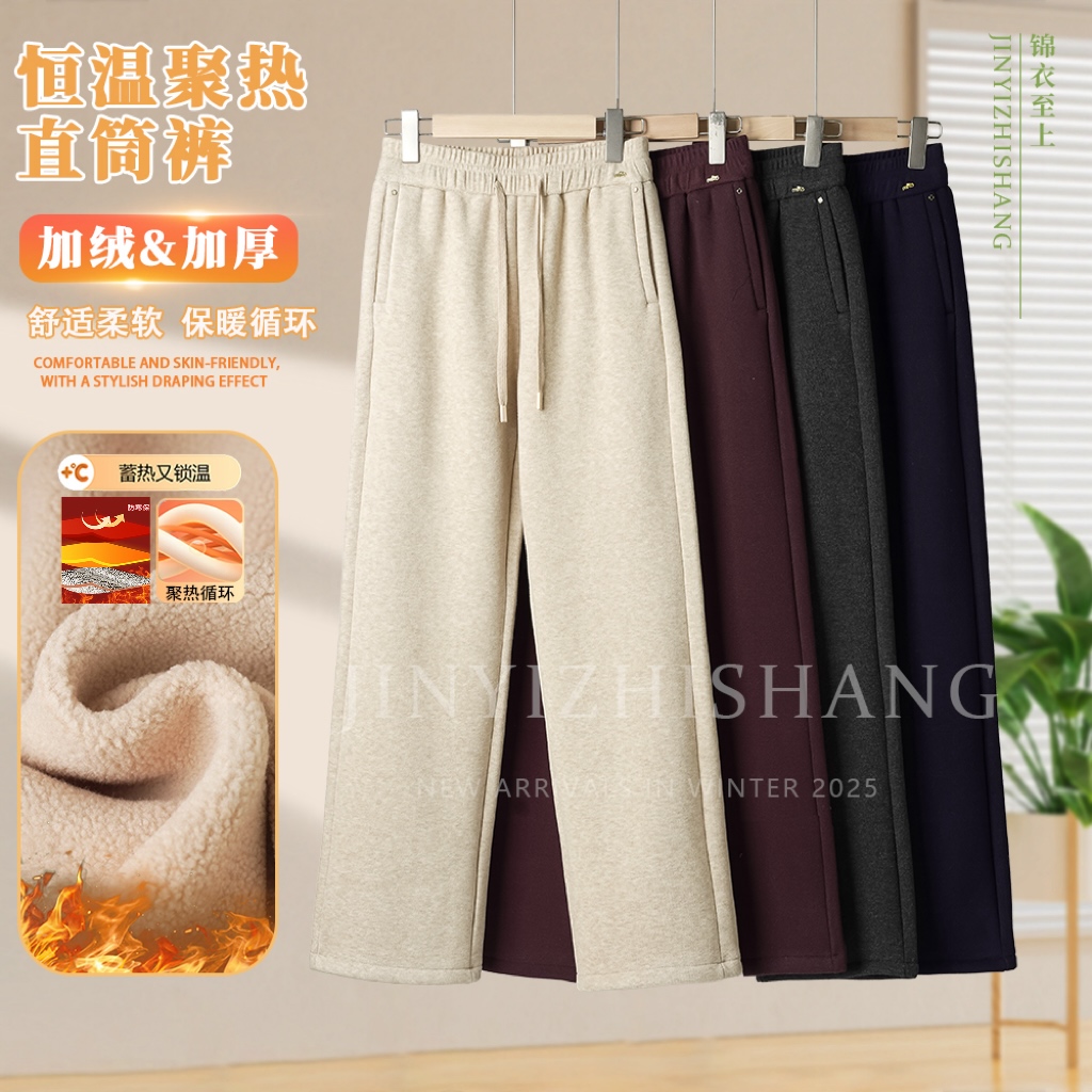 【专柜正品】松紧腰女秋冬加厚保暖休闲裤新款垂感窄版直筒裤N9581