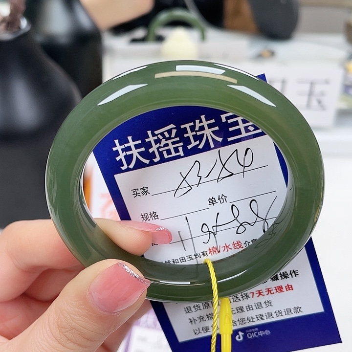 和田玉手镯未镶嵌